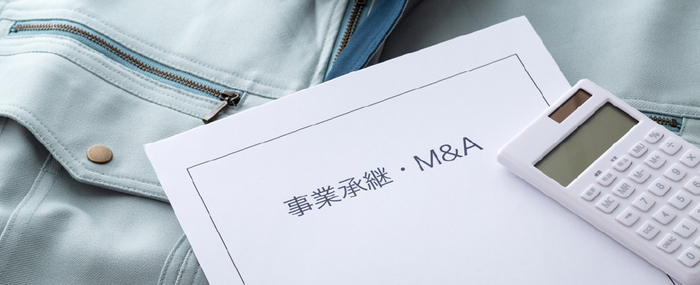 今の「業界再編時期」を逃すと、M&Aが難しくなる&Aの関係