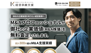 IT、システム開発会社